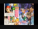 忍空 オーディオコメンタリー②