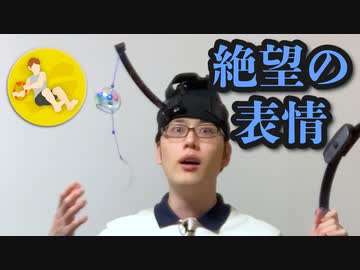 【実況】体に付けた風鈴を鳴らしてはいけないリングフィットアドベンチャー part23