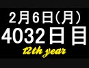 【1日1実績】黄金の眼　#7【Xbox360/XboxOne】