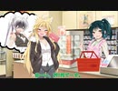 【VOICEROID劇場】お会計あるある【弦巻マキ＆紲星あかり＆東北ずん子】