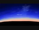 オモイダマ feat.初音ミク/ RUBY