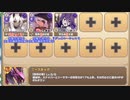 【字幕有】密林拳闘倶楽部 EX2 受け継がれる拳【モンスター娘TD イベユニ+ロトーナ】