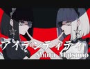 【新人Vtuberが】アイデンティティ／kanaria【歌ってみた】