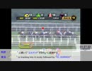 【ウマ娘風】第82回GⅠシンガポールゴールドカップ(2011・芝・2200ｍ)