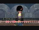 【卓m@s】GM亜利沙とうたわれる冒険者たち　Session3-5-2【SW2_0】