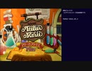 マリーのアトリエPlus 初見実況プレイ part1(2023/02/05 ニコ生アーカイブ)