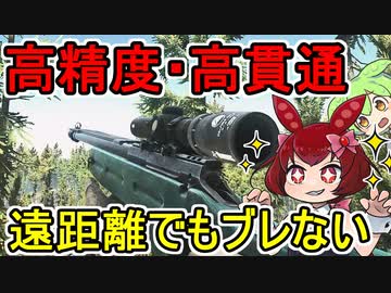 ドックタグ1個でずんだもちが食えるずんだもん＃15【Escape from Tarkov】