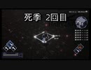 【HARVESTELLA】初見のほぼ毎日ハーヴェステラ！死季２回目【実況プレイ】