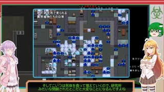 [安定版 0.F-3]安定を目指すCataClysm:DDA   捕まったマキちゃん編 パート15