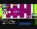 まさかお前がさぁ…【神ゲーと噂の伝説のパクリゲー『Dragon Xestora』】#4