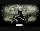 【字幕プレイ】新・トリガーハッピーが贈るMEDAL OF HONOR HEROES 2　MISSION.1