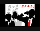 2023年01月29日 あ、安部礼司 第877回