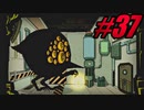 【初見実況】Lobotomy Corporation  part37【飲酒注意】