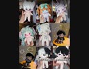 rua ぬいぐるみ