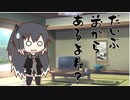 隣人のアリアルさんとミリアルさん　642『おかもち』