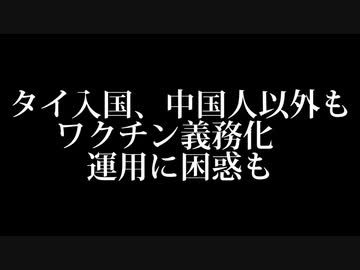 コロナニュースまとめ124