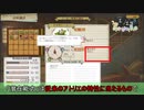 アトリエシリーズ調合紹介動画　第4回　アーシャのアトリエ編