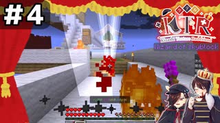 【KTR】#4 スキルの代償【Minecraft：Wizard of skyblock】