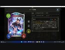【シャドウバース／アンリミ／女性カード中心】No.1545 ララテイカーネクロ【ランクマッチ／一発録り／９試合、×××××××××】