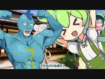 【VOICEROID劇場】あかりVSずんだ(ともんとモメン)