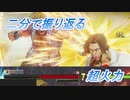 【配信切抜き＃32】サムネの分僕もCA食らったので、トントンってことで。【2023/02/04放送】