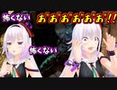 悲鳴をあげながらも頑張るピノ様【 DEAD SPACE リメイク版】【どっとライブ切り抜き】