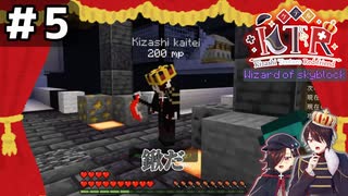 【KTR】#5 鍬だ【Minecraft：Wizard of skyblock】