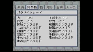 LIVE A LIVE　のんびり実況　その６６