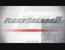 [RIDGE RACER][AC][OPNA/OPM] RIDGE RACER - FM MIX - リッジレーサー