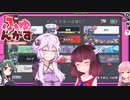 【ぷゆんがす】きりたんの宇宙人狼日記21【Among Us】昼ドラ卓～Velburtさんとラブラブ♡この試合が終わったら2人でウッチョリニャンポしようね♡～