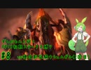 【vs侵攻制圧騎ウシュムガル-2】FF13初期ステータス縛りプレイ#8【VOICEVOX実況】