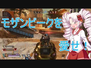 【Apex Legends】ついなちゃんレジェンド！×22