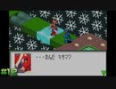 【バトルネットワーク ロックマンエグゼ】懐かしのロックマンエグゼで遊ぼうか【実況】part12
