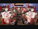 【従二位】聖獣戦姫1061【英傑大戦】