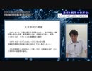 【特別公開】経済学者は200年前から間違いだらけ？覇権国家の興亡が生んだ貨幣システム（講師：中野剛志）