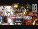 【ex10】サ　ラ　マ　ン　ダ　ー　闇　吉　備　津　52　発　目【ラピス】