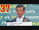 ダーテング(くさ＆あく)２匹の振りしてポケモンSVのずかんを完成させる！実況プレイ Part37