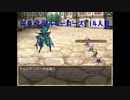 【エレメンタルヒーローズ】加護を受けいざ旅だて 14人目【ゲーム実況】