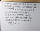 昭和大「物質量(mol)」