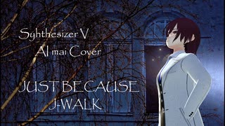 【Synthesizer  V  AI  mai  Cover】JUST  BECAUSE  J-WALK