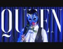 《&known》QUEEN 踊ってみた - #002 -