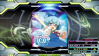 【譜面確認用】向日葵サンセット (DDP)【DDR】