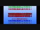 【合作】おとわっか(本家) ミリオン達成時のコメント