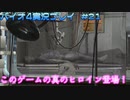 みんなのトラウマだけど人気なキャラ【バイオハザード4実況プレイパート21】