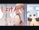 【プロセカ】初見で穂波ちゃんバナー「揺れるまま、でも君は前へ」Leo/needイベントストーリーを読みます！ アーカイブ動画_2023/02/06(月)【YUMU】