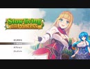 【Slow living with Princess】はうちゃんが辺境でスローライフするってさ #1【雨晴はう】