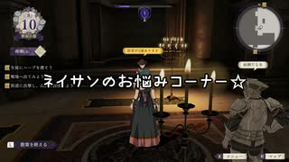 【初見】ファイアーエムブレム風花雪月実況プレイpart138【プレイ】