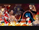 シン・メタトロニオス【Rimworld淫夢】.ｍｐ１６