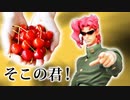 お茶スタービーボーイⅥ