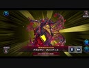 【エンディミオン】WIN　vs　デスピア【マスターデュエル】